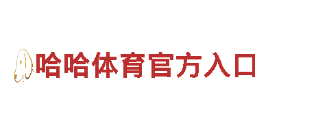 万博max网页版—独具特色的观光旅游企业